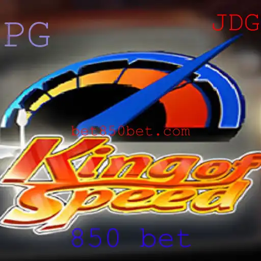Explorando o KingofSpeed: Um Guia Completo para o Novo Fenômeno dos Jogos de Apostas