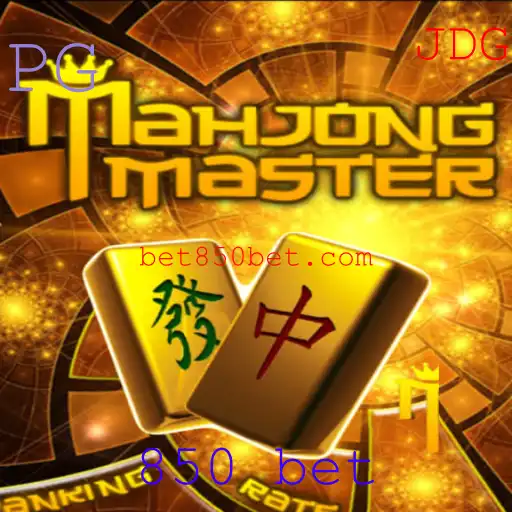 Explorando o Fascinante Mundo de MahJongMaster e a Estratégia 850 Bet